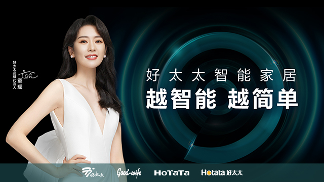 好太太国际中心项目——幕墙顾问招标公告